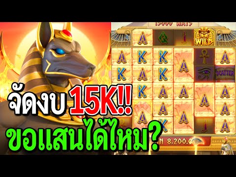 egypt's book of mystery slot demo
